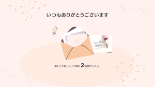 プロフィール(ゆきさん)