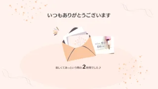 プロフィール(ゆきさん)